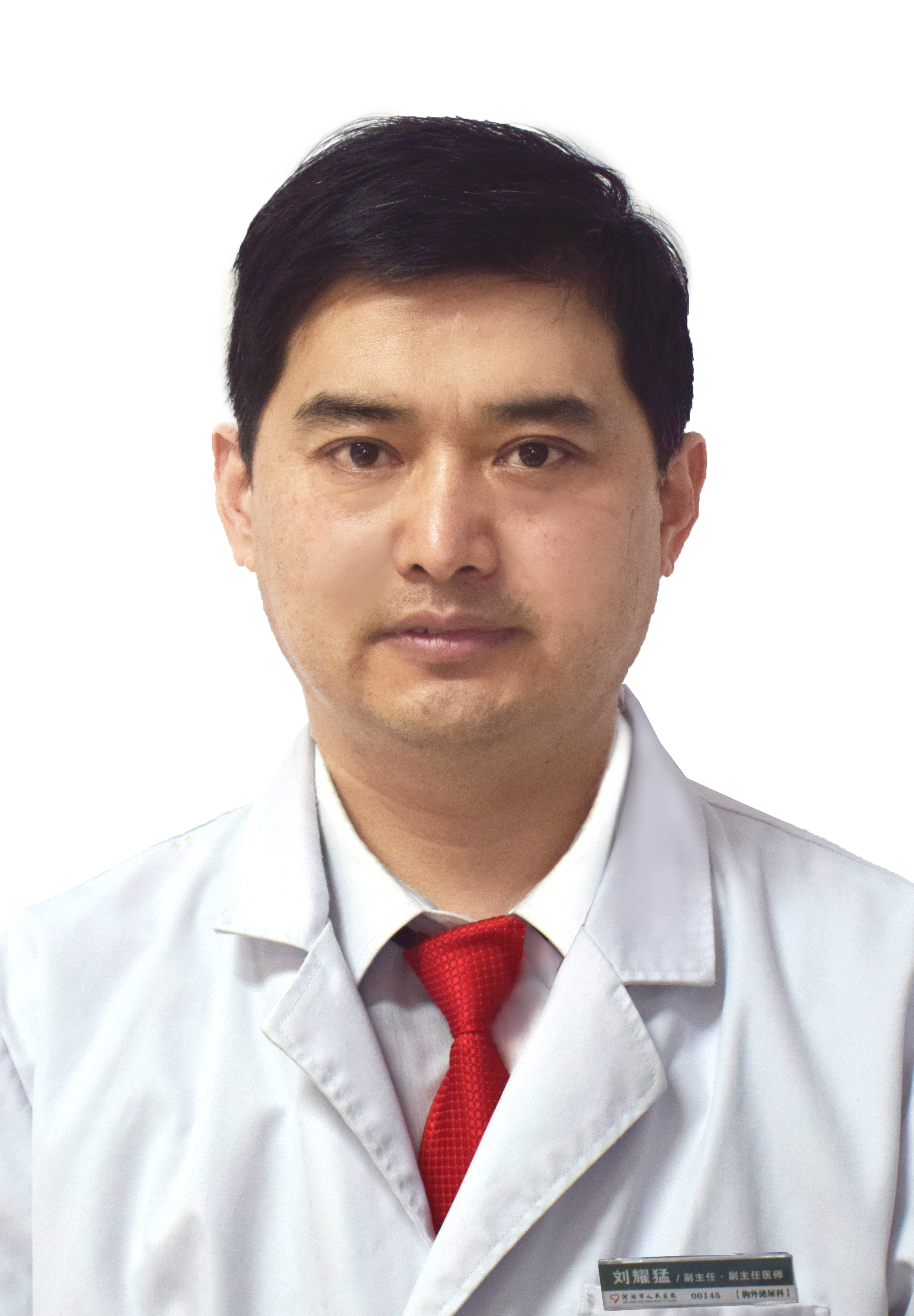3刘耀猛副主任